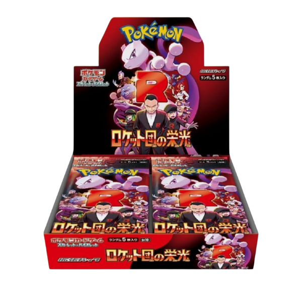 The Glory Of Team Rocket