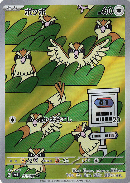 AR
