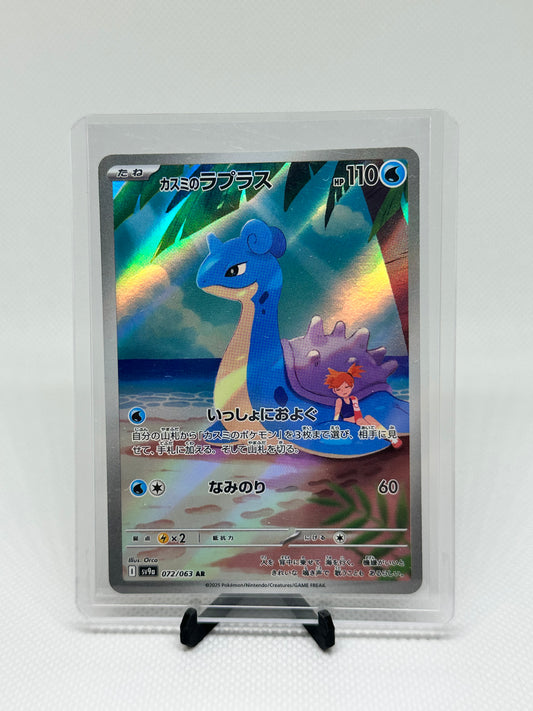 Misty’s Lapras