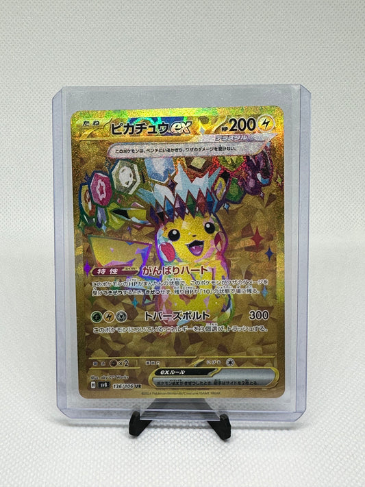 Pikachu EX